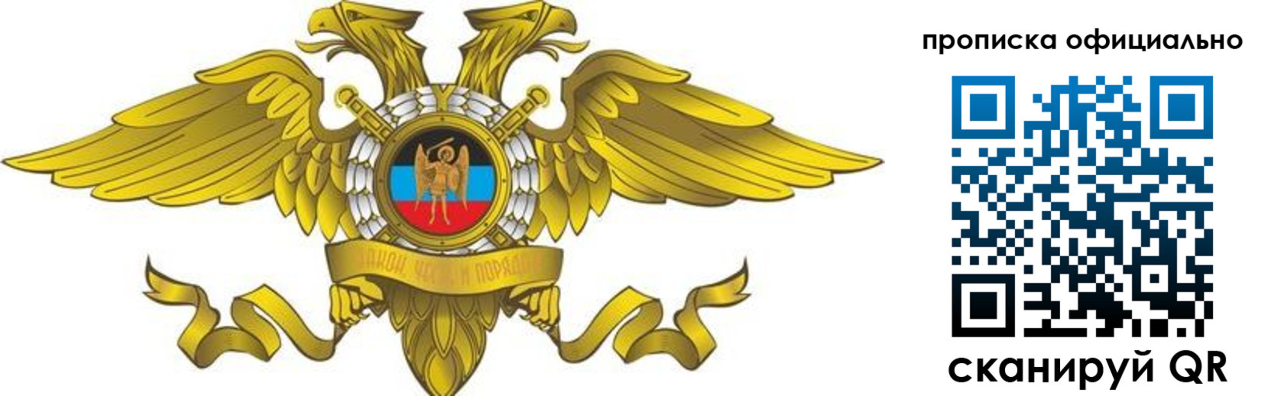 временная регистрация адрес в Кушве