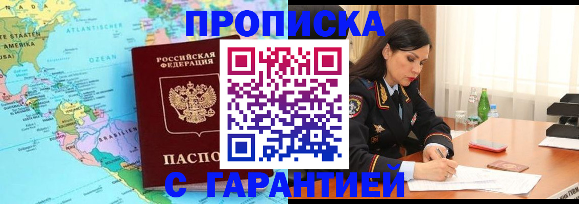 регистрация в Кушве