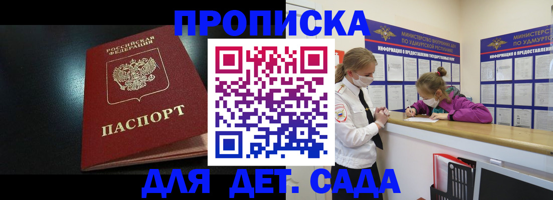 найти адрес прописки в Кушве