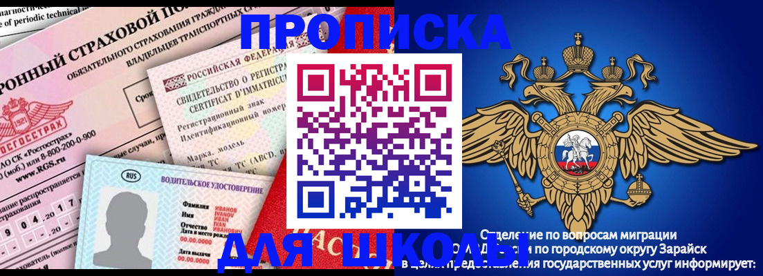 где прописаться в Кушве